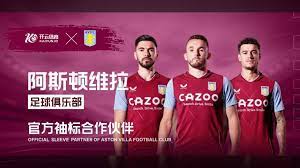 保罗超越了 保罗超越了